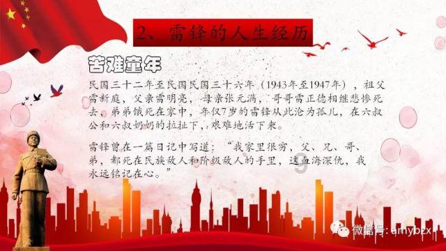侏罗纪时代逃生